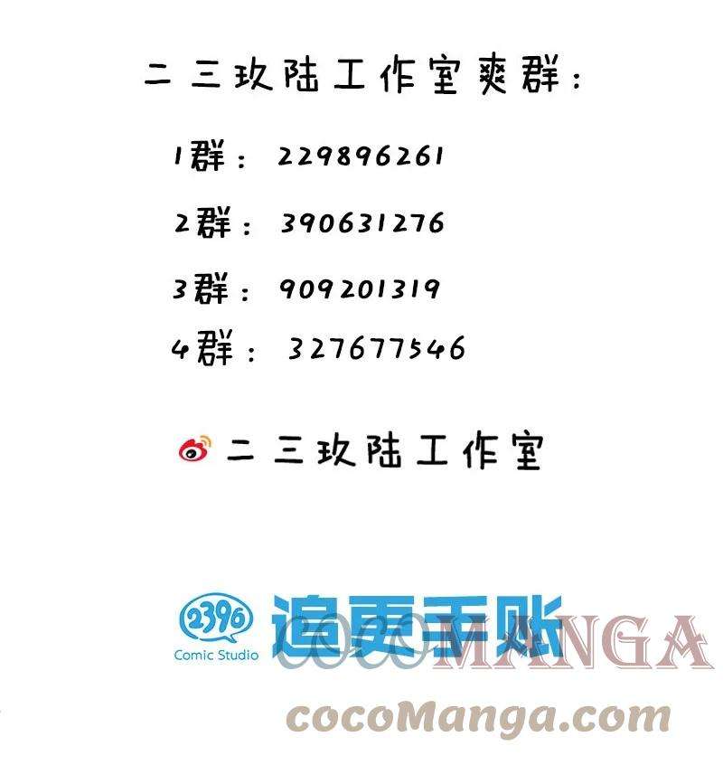好徒儿你就饶了为师伐73 让你见识下舔狗的厉害！