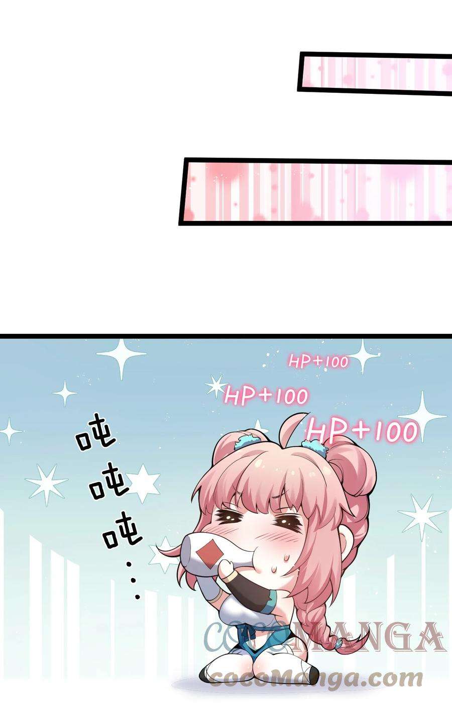 好徒儿你就饶了为师伐73 让你见识下舔狗的厉害！