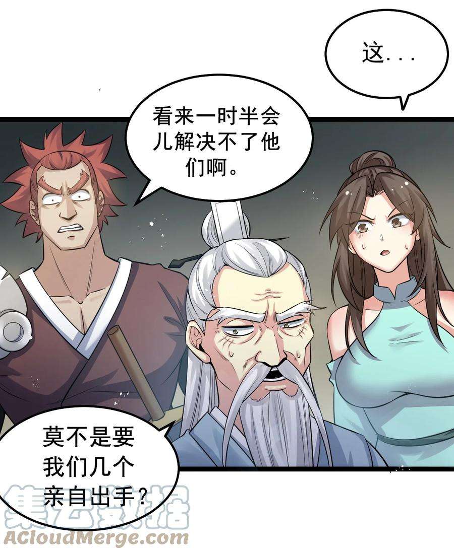 好徒儿你就饶了为师伐74 桃儿这次，不会再让你失望了！