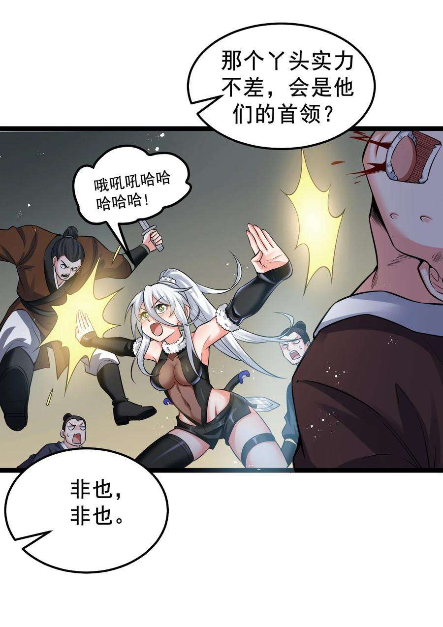好徒儿你就饶了为师伐74 桃儿这次，不会再让你失望了！
