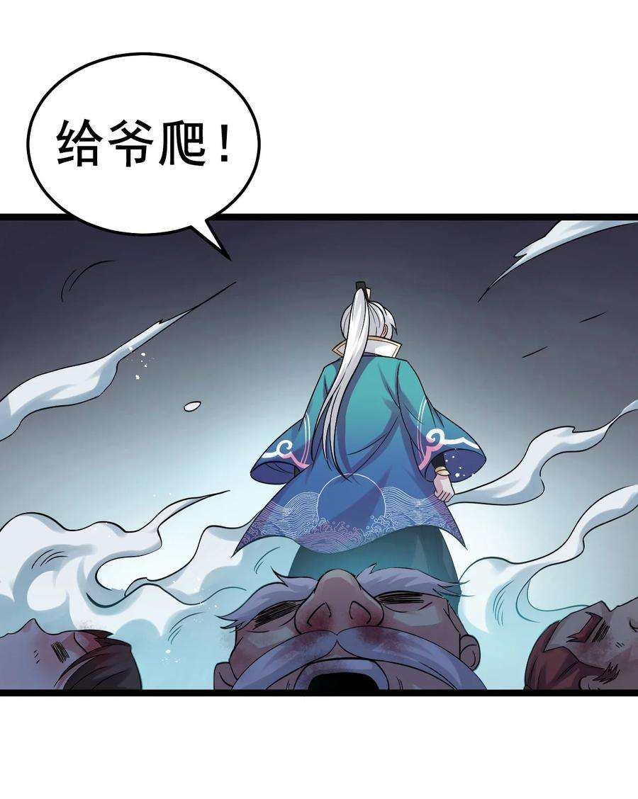 好徒儿你就饶了为师伐74 桃儿这次，不会再让你失望了！