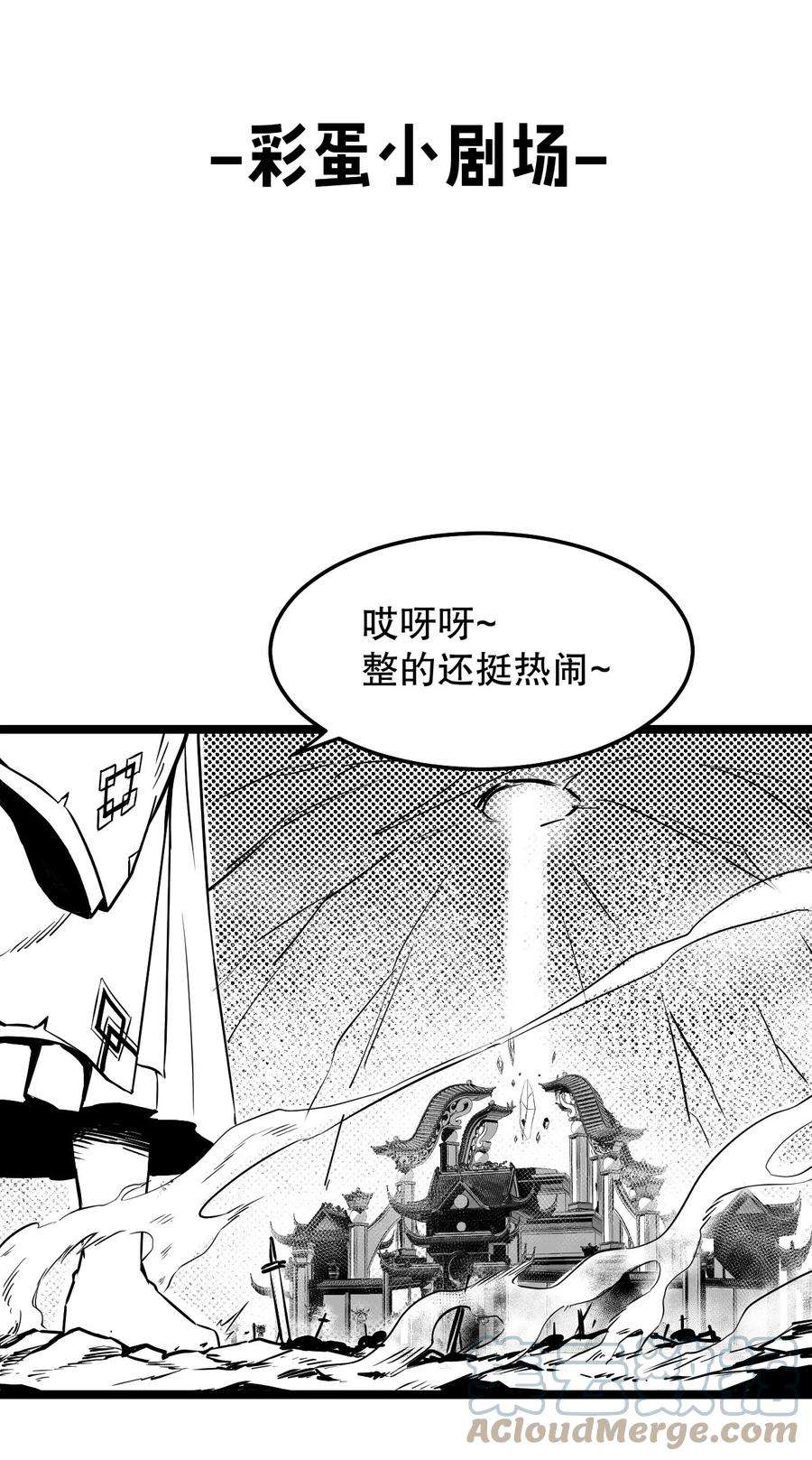 好徒儿你就饶了为师伐74 桃儿这次，不会再让你失望了！