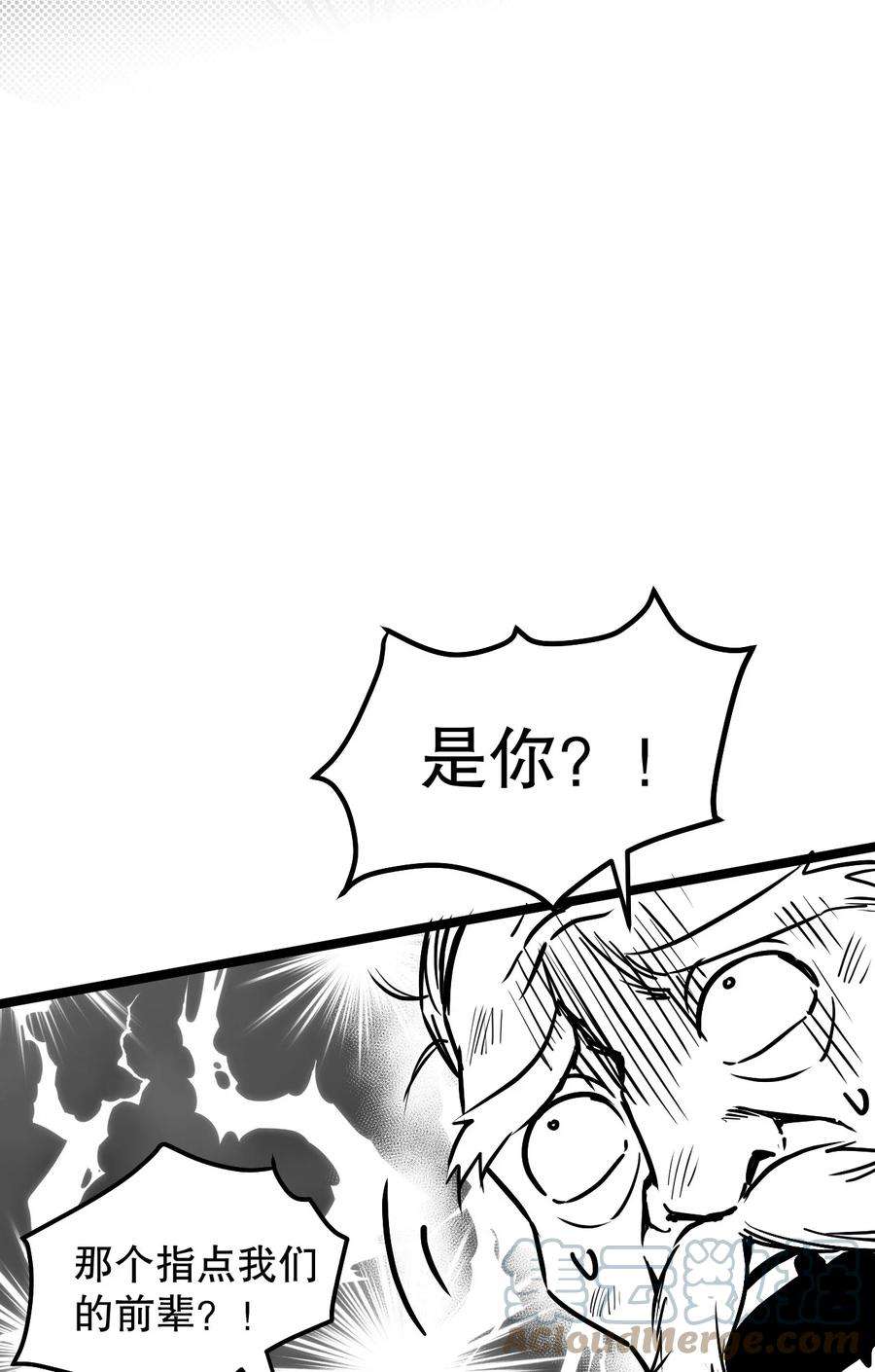 好徒儿你就饶了为师伐74 桃儿这次，不会再让你失望了！