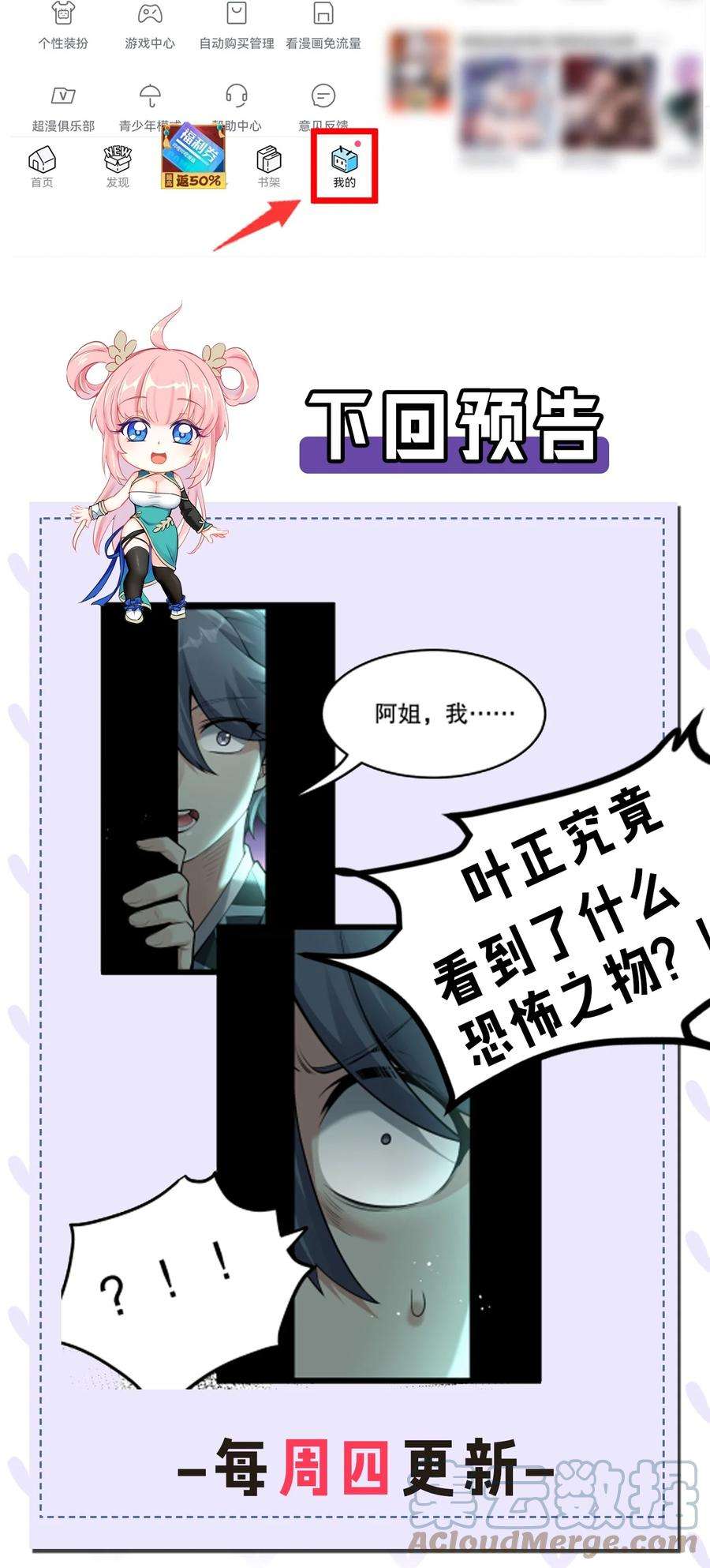 好徒儿你就饶了为师伐74 桃儿这次，不会再让你失望了！
