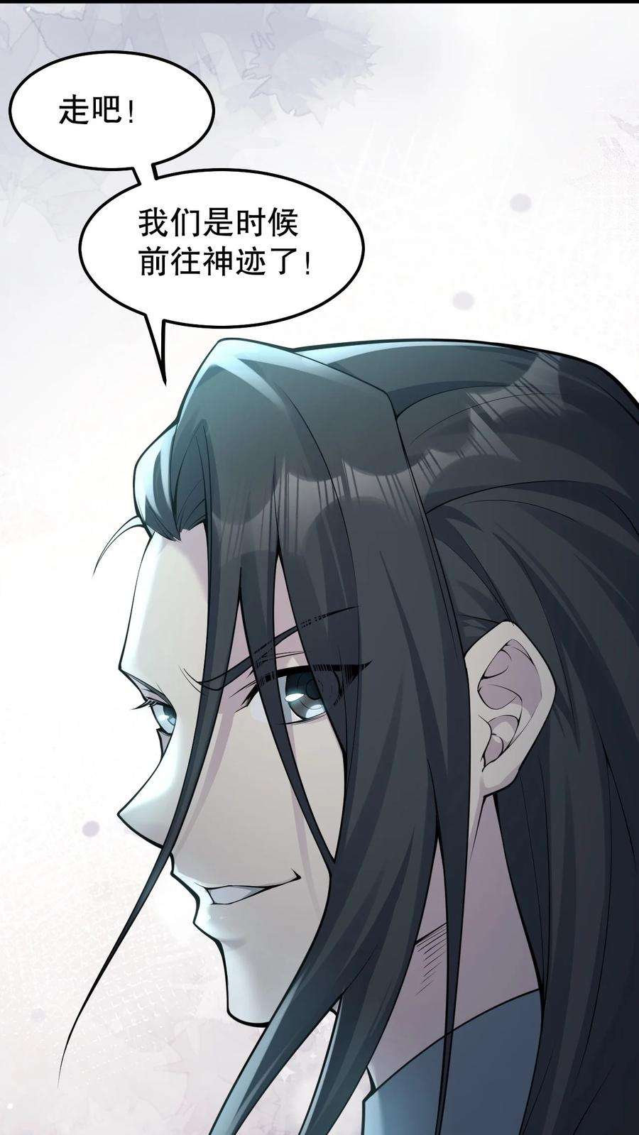 好徒儿你就饶了为师伐75 阿姐，你这也太可怕了！