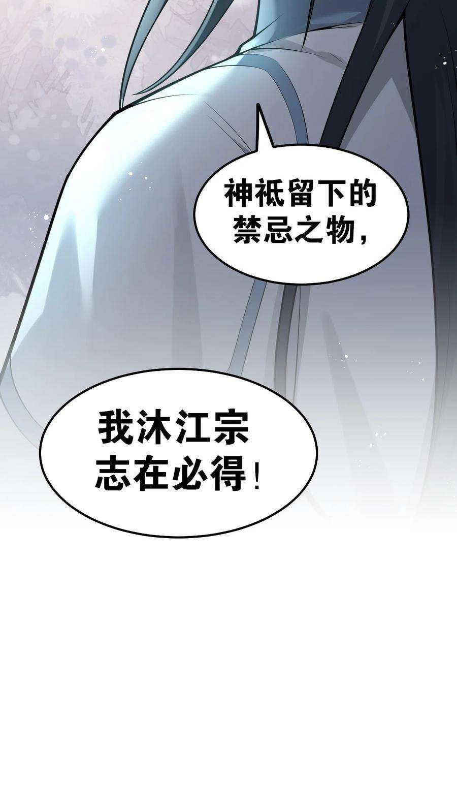 好徒儿你就饶了为师伐75 阿姐，你这也太可怕了！