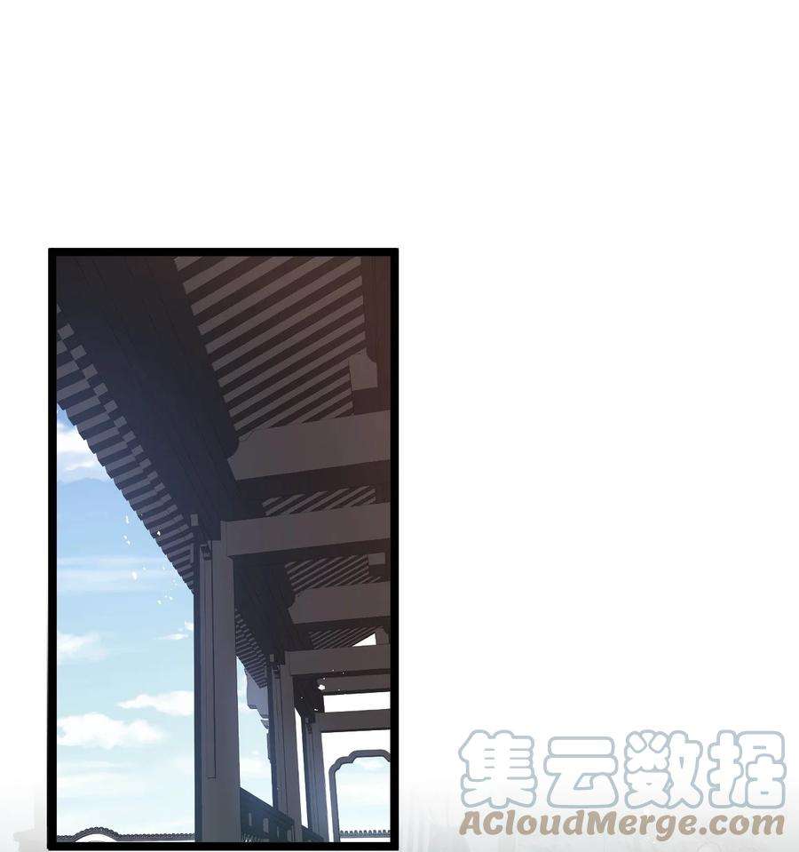 好徒儿你就饶了为师伐75 阿姐，你这也太可怕了！