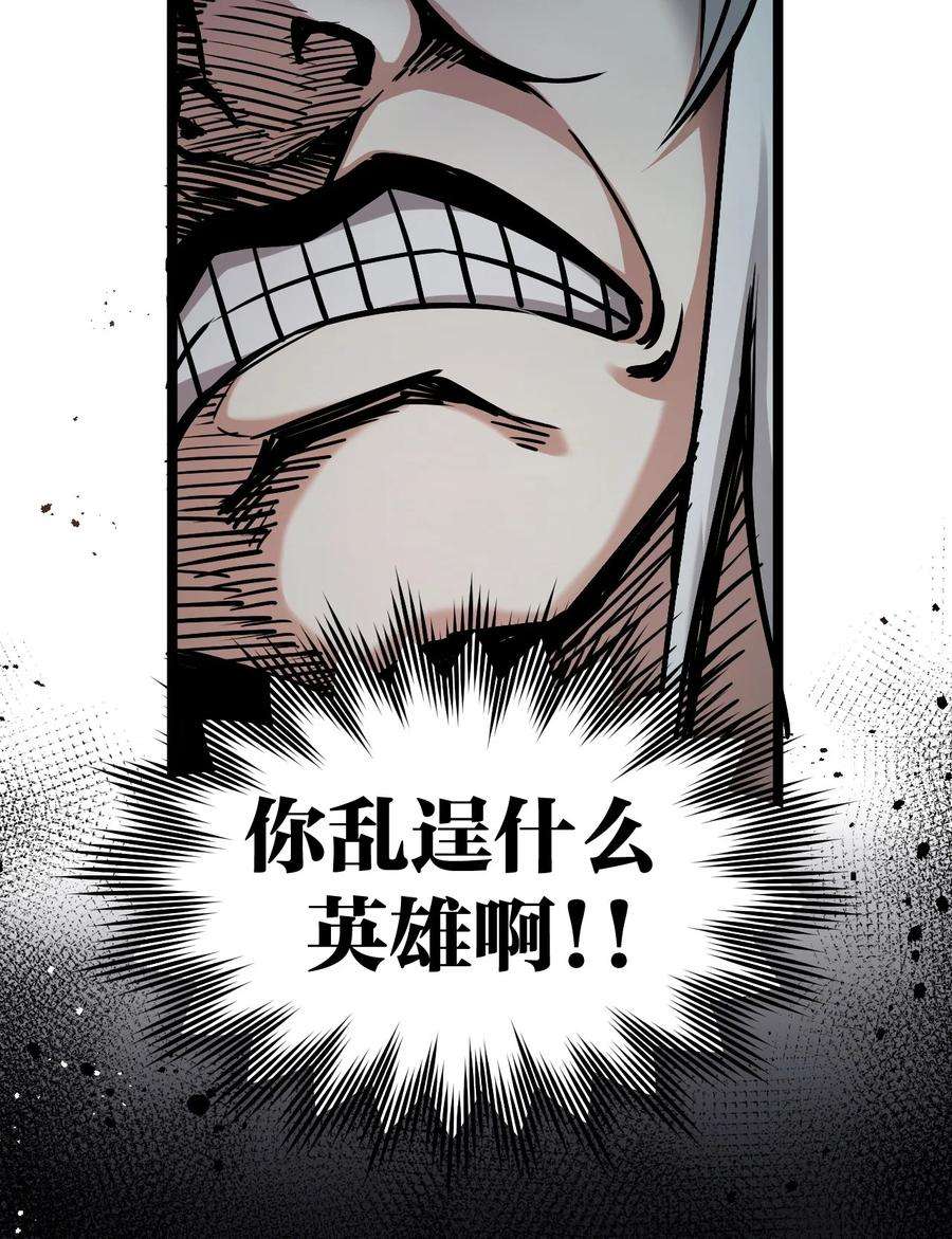 好徒儿你就饶了为师伐75 阿姐，你这也太可怕了！