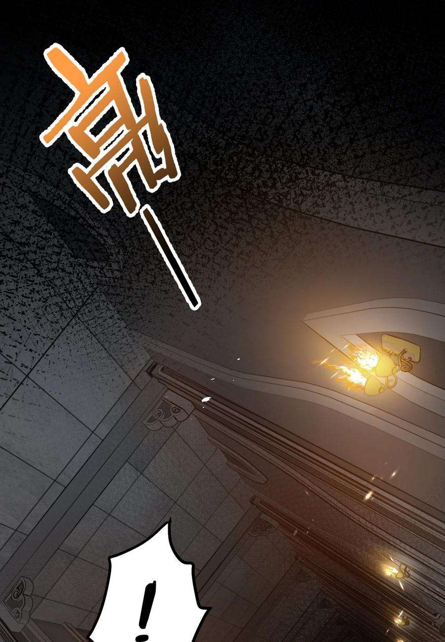 好徒儿你就饶了为师伐75 阿姐，你这也太可怕了！