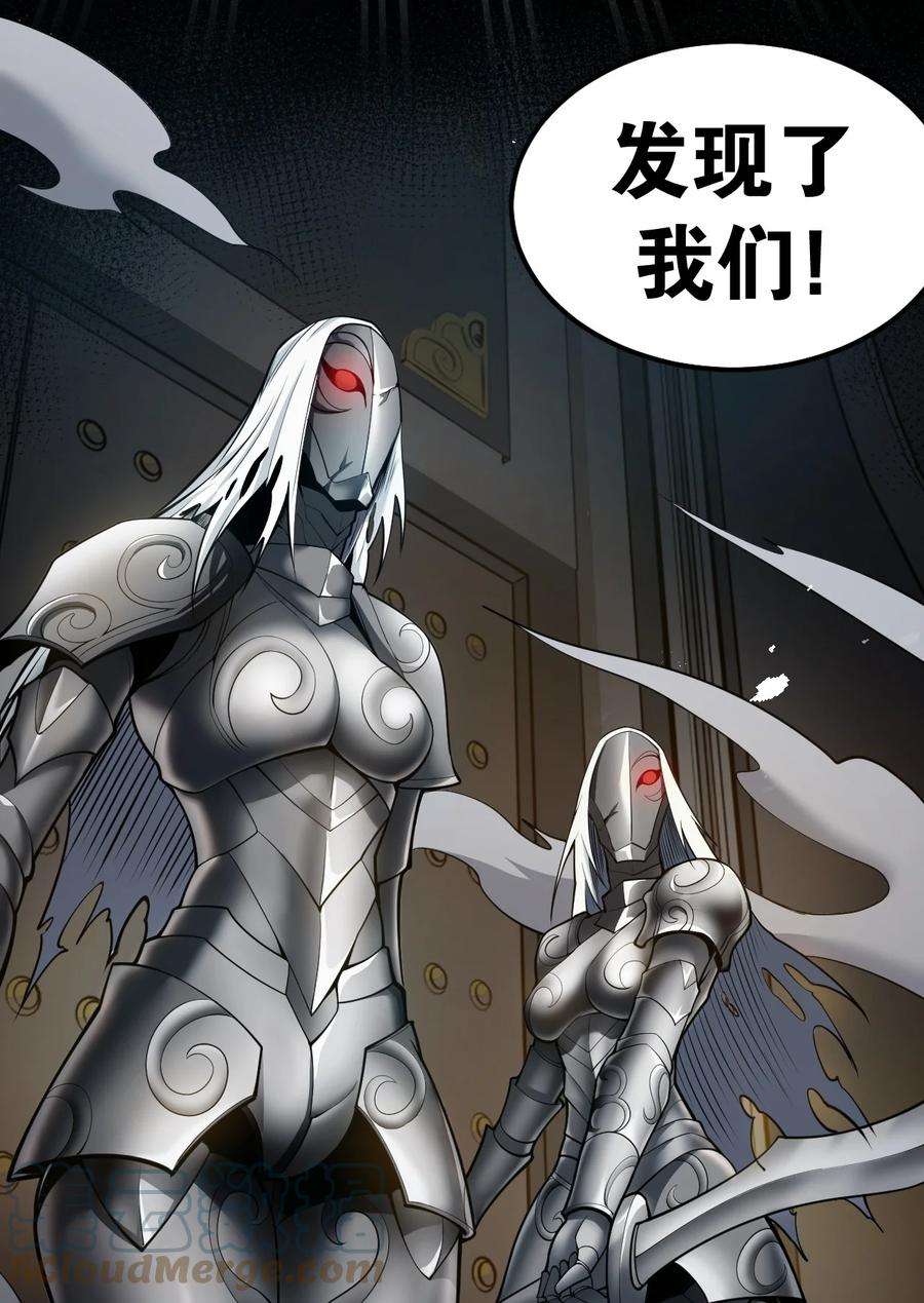 好徒儿你就饶了为师伐75 阿姐，你这也太可怕了！