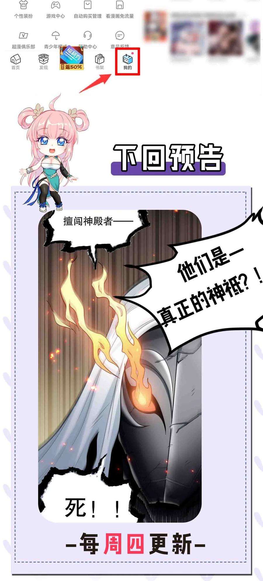 好徒儿你就饶了为师伐75 阿姐，你这也太可怕了！