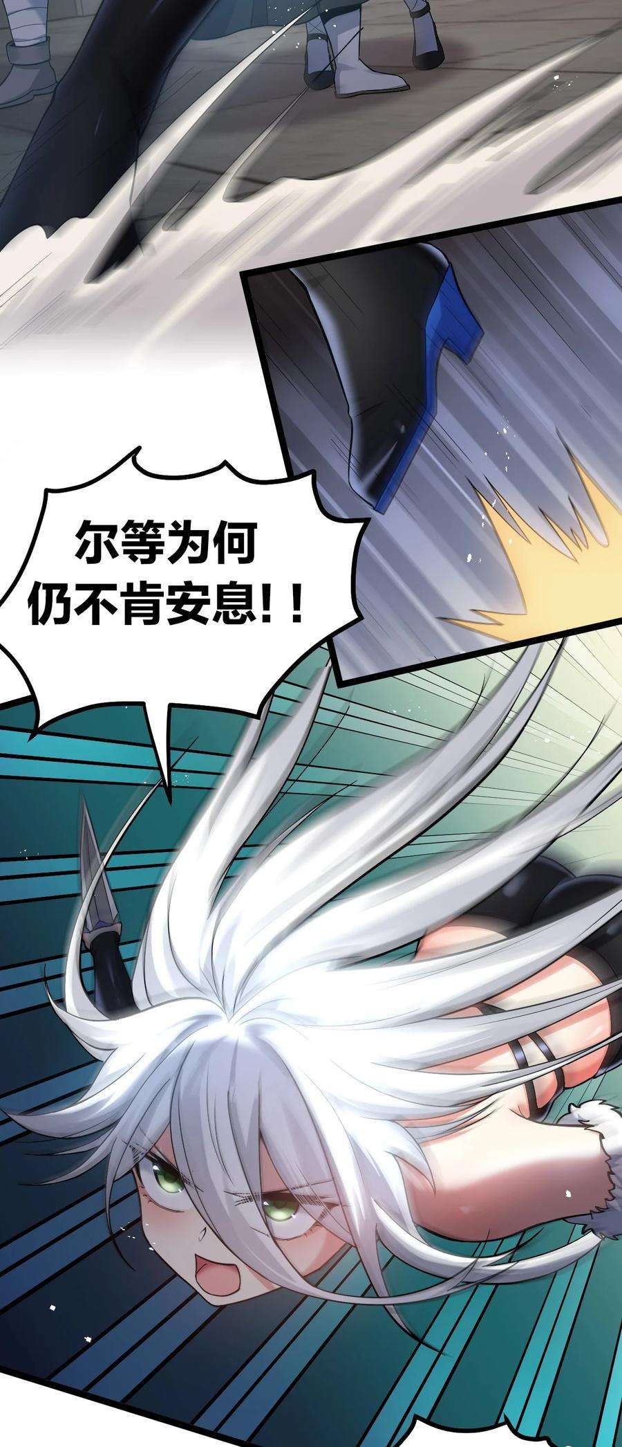 好徒儿你就饶了为师伐76 这…也太大了吧！