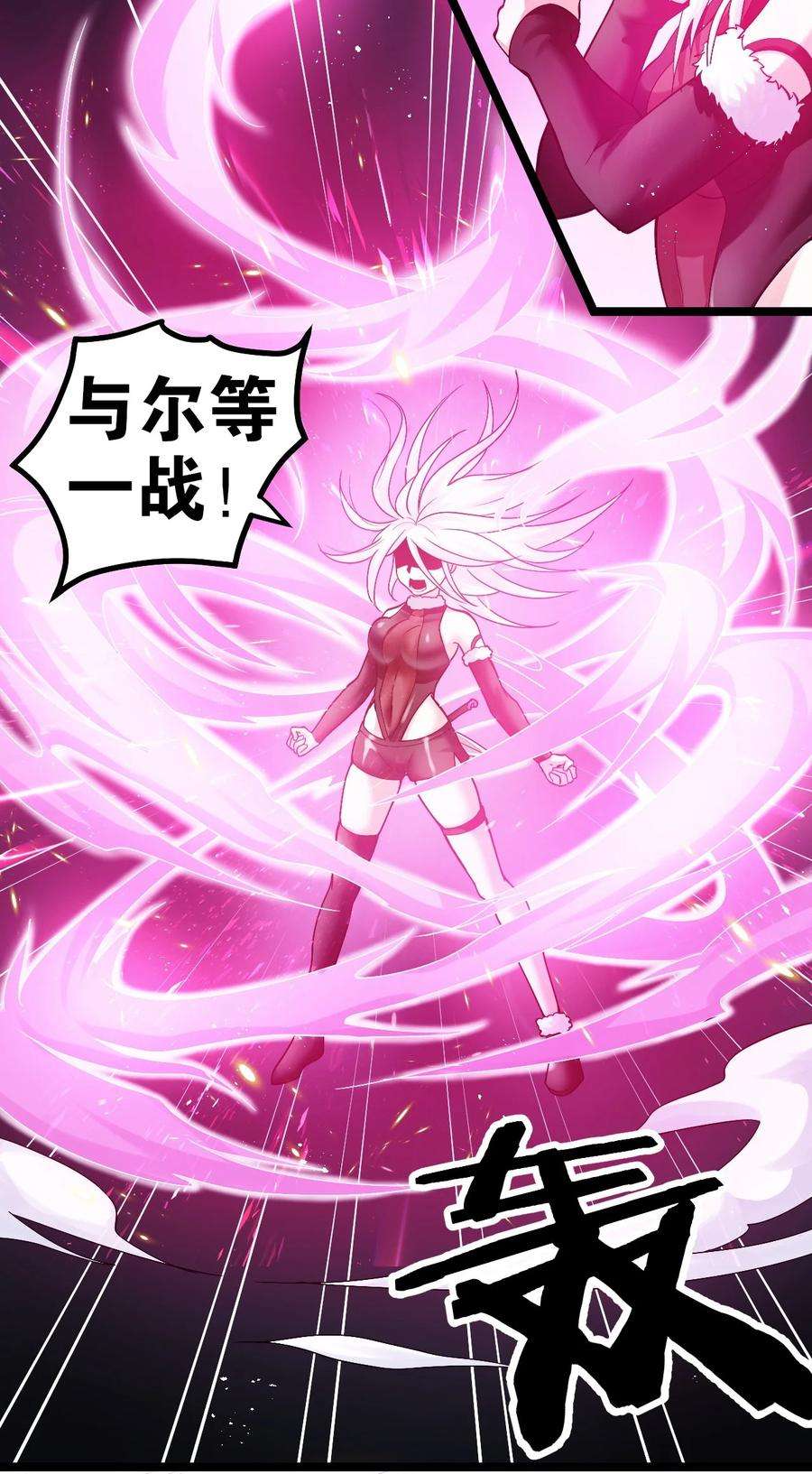 好徒儿你就饶了为师伐76 这…也太大了吧！