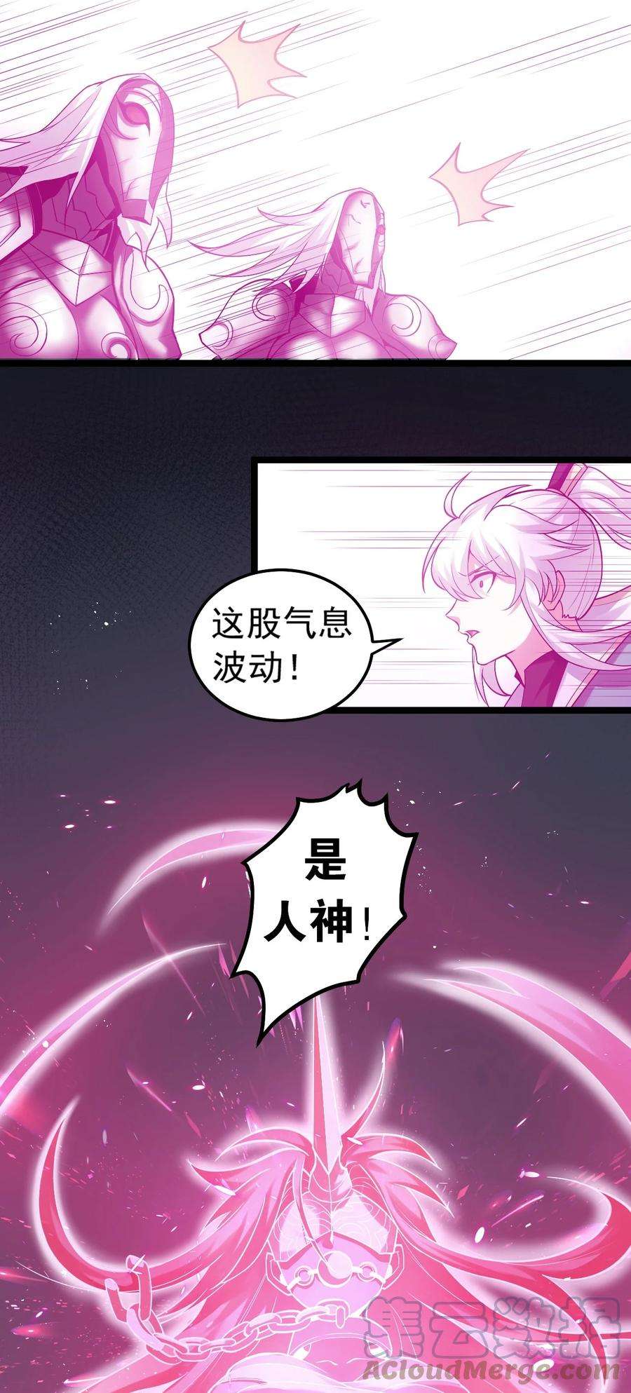 好徒儿你就饶了为师伐76 这…也太大了吧！