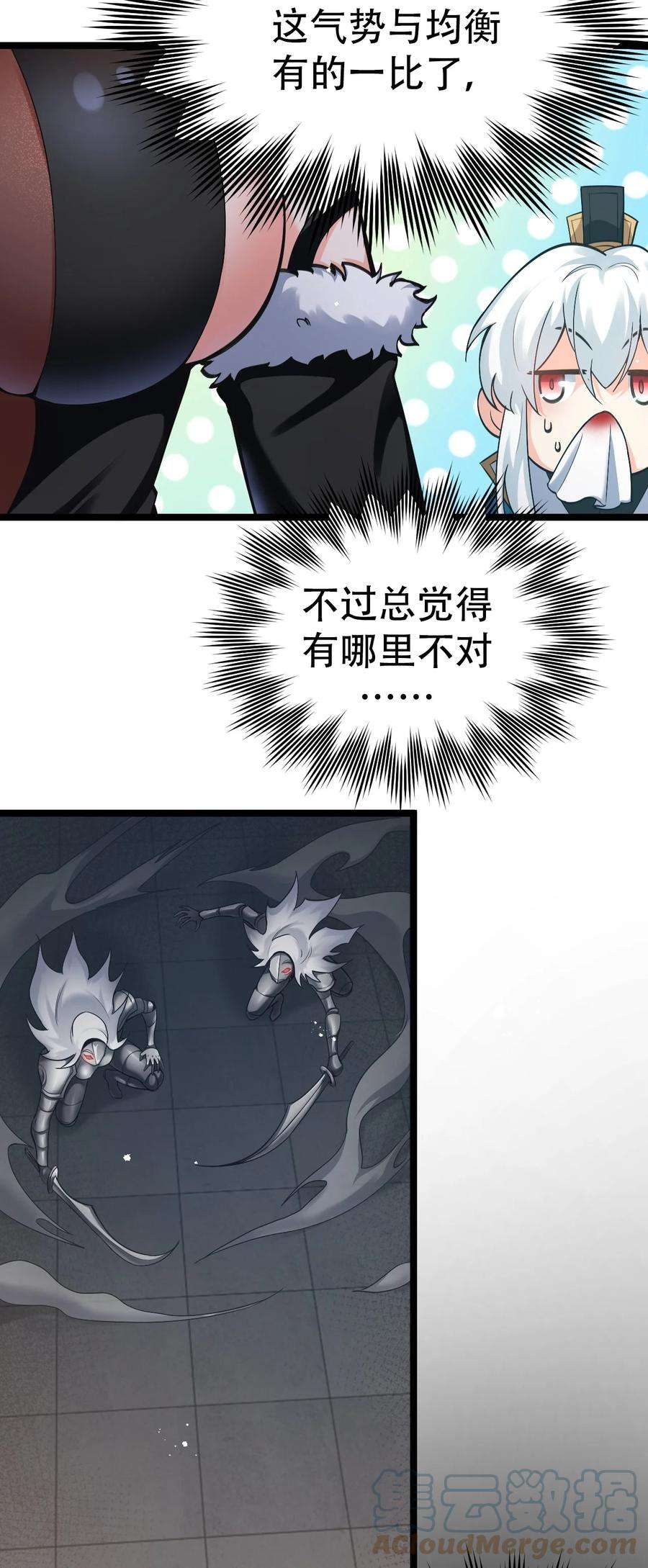好徒儿你就饶了为师伐76 这…也太大了吧！
