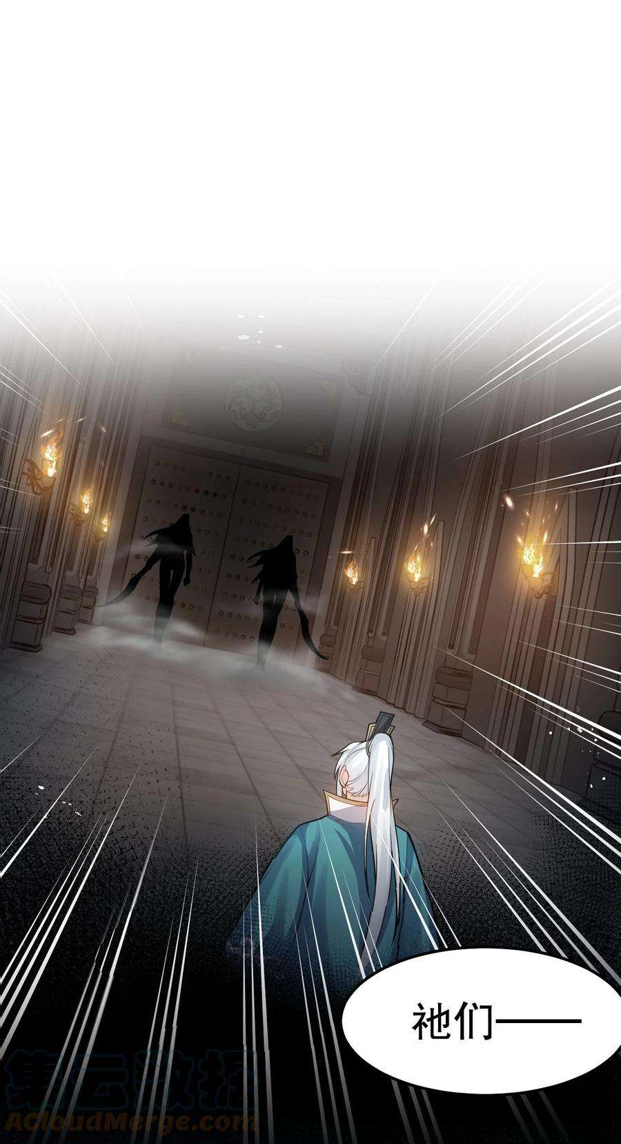 好徒儿你就饶了为师伐76 这…也太大了吧！