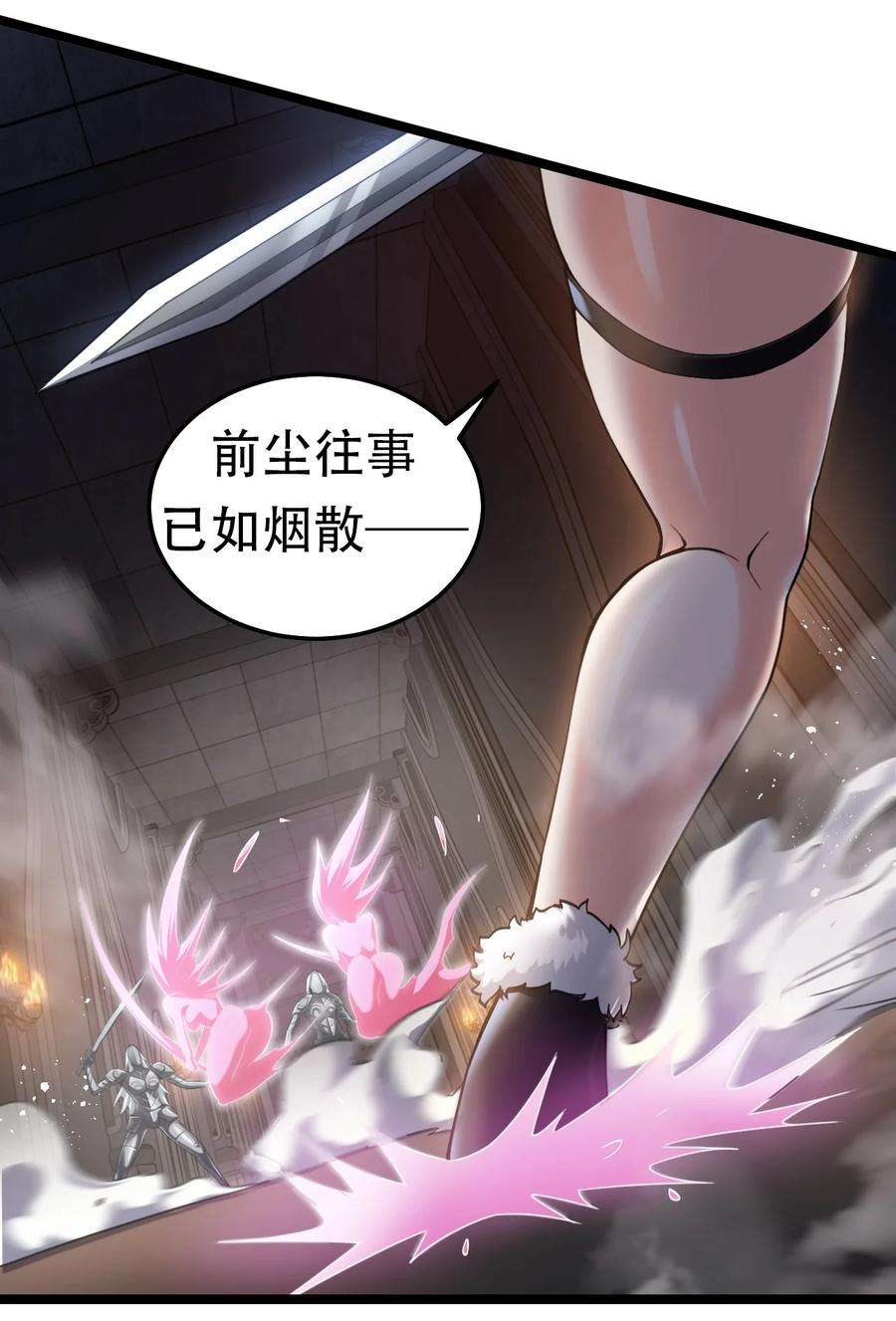 好徒儿你就饶了为师伐76 这…也太大了吧！