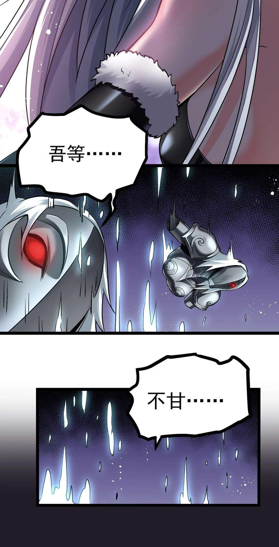 好徒儿你就饶了为师伐76 这…也太大了吧！