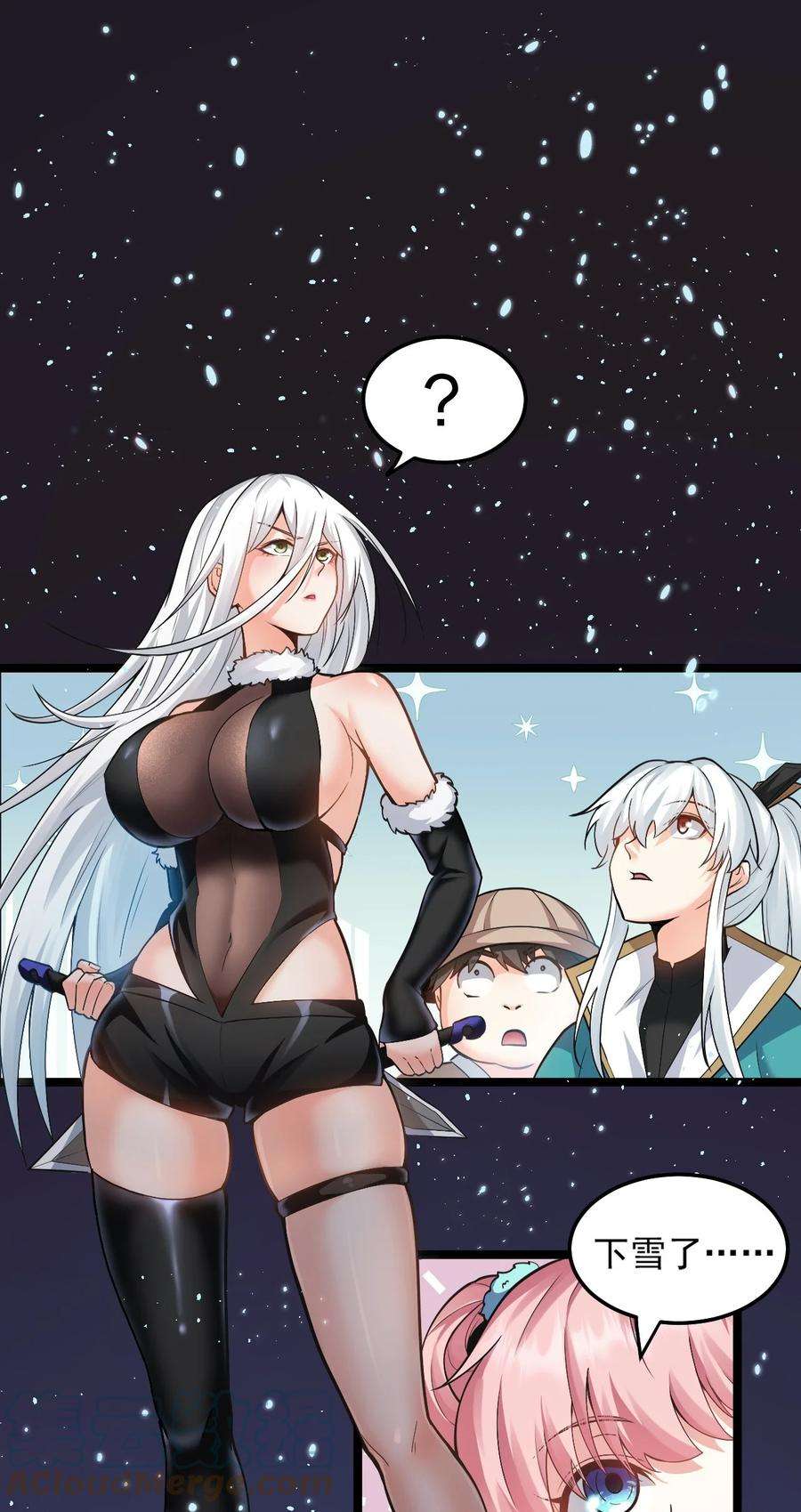 好徒儿你就饶了为师伐76 这…也太大了吧！