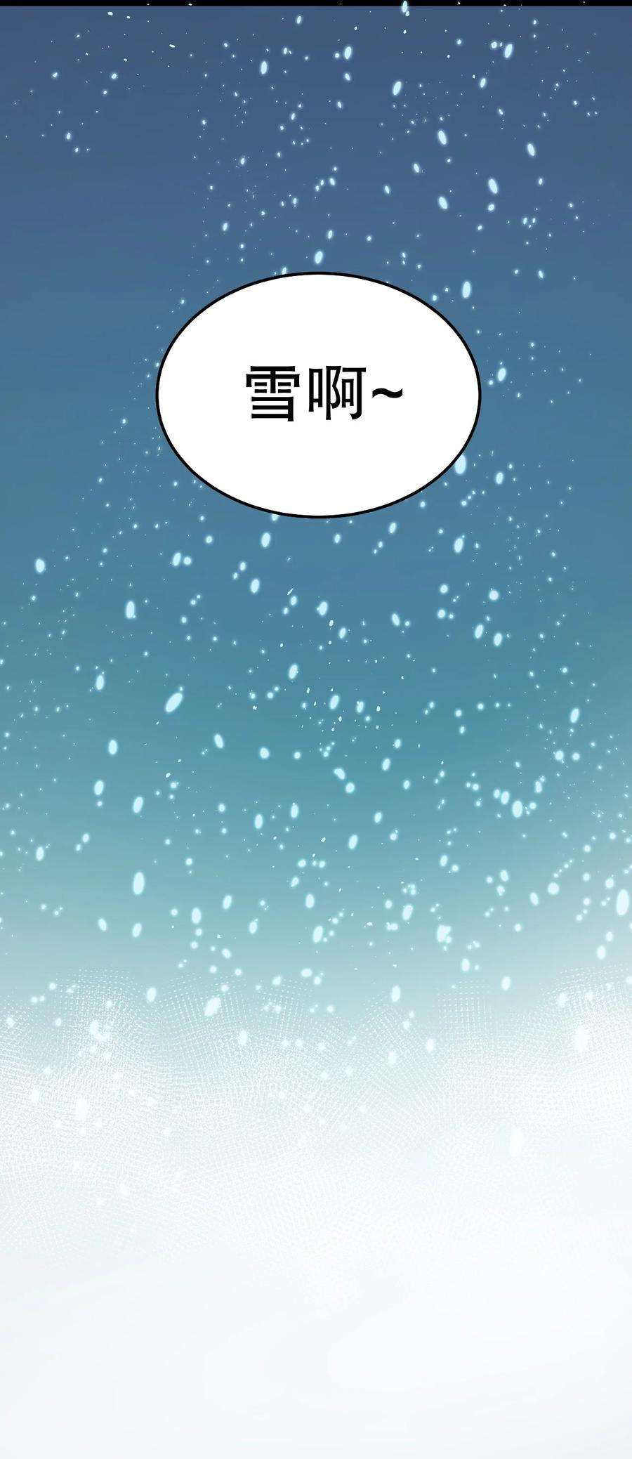 好徒儿你就饶了为师伐76 这…也太大了吧！
