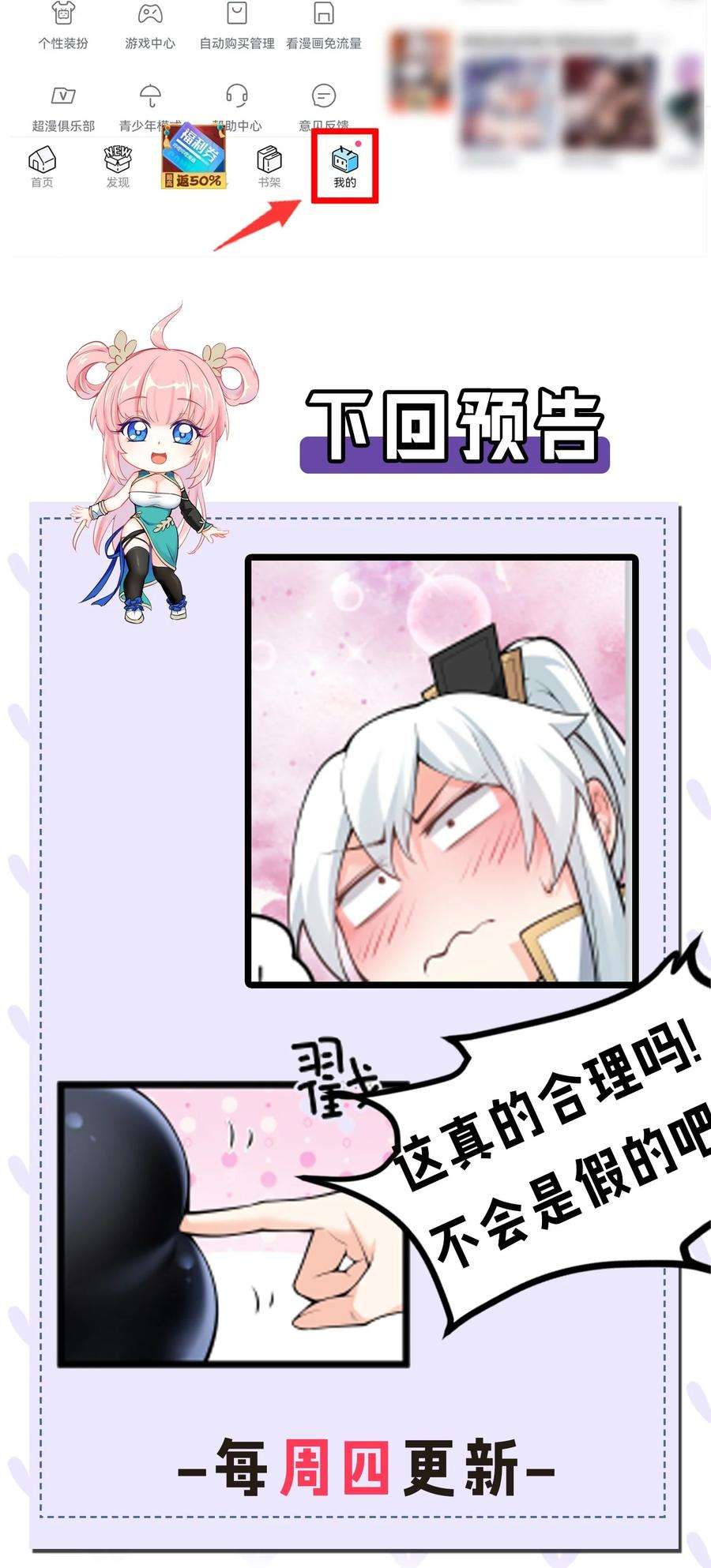 好徒儿你就饶了为师伐76 这…也太大了吧！