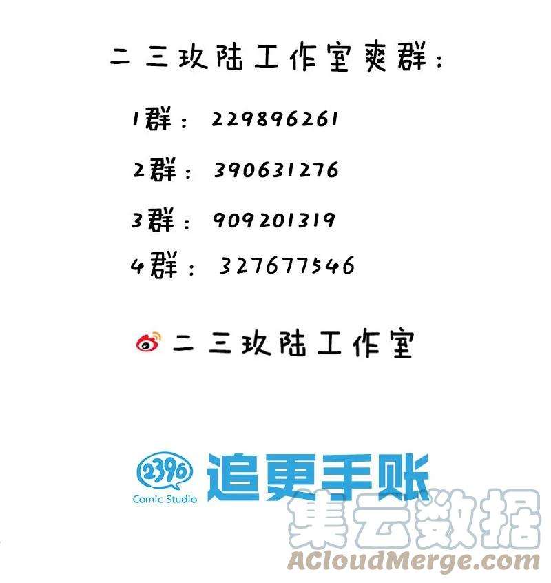 好徒儿你就饶了为师伐76 这…也太大了吧！