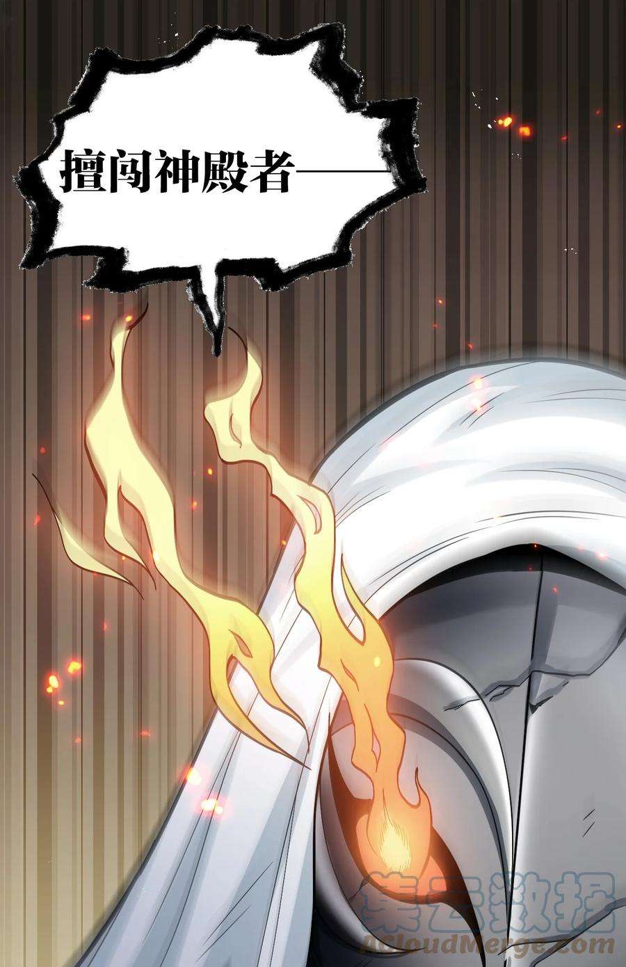好徒儿你就饶了为师伐76 这…也太大了吧！