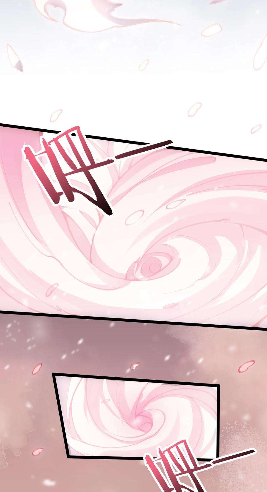 好徒儿你就饶了为师伐77 怎么戳一戳就漏气了啊？