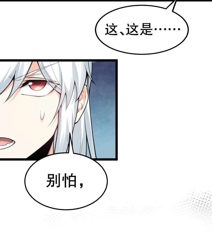 好徒儿你就饶了为师伐77 怎么戳一戳就漏气了啊？