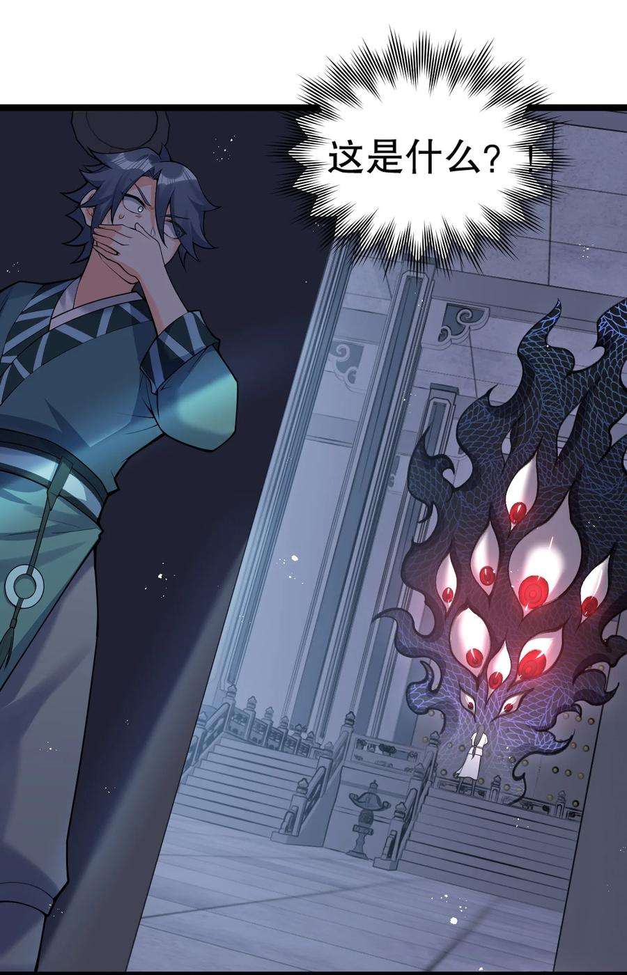 好徒儿你就饶了为师伐77 怎么戳一戳就漏气了啊？