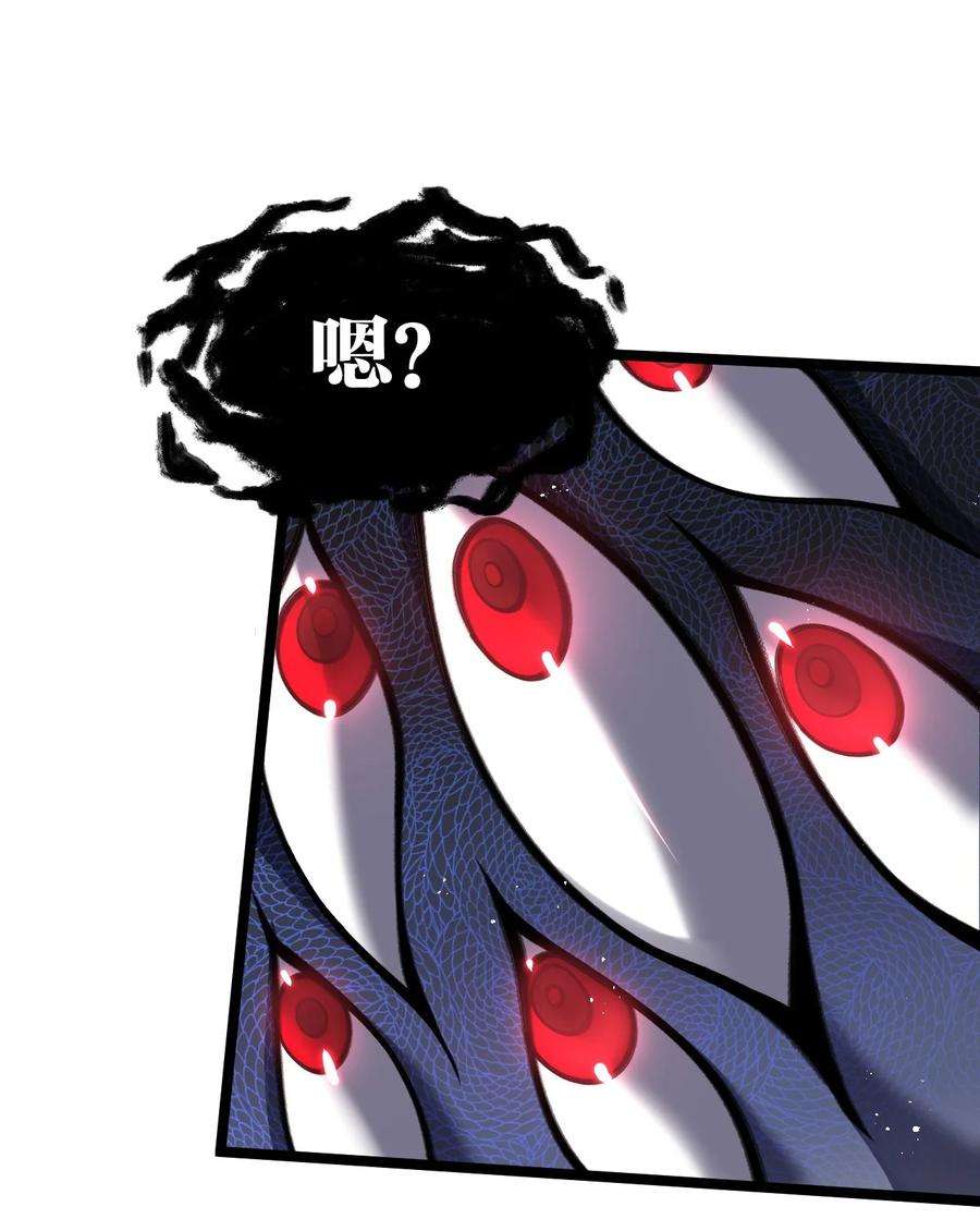 好徒儿你就饶了为师伐77 怎么戳一戳就漏气了啊？