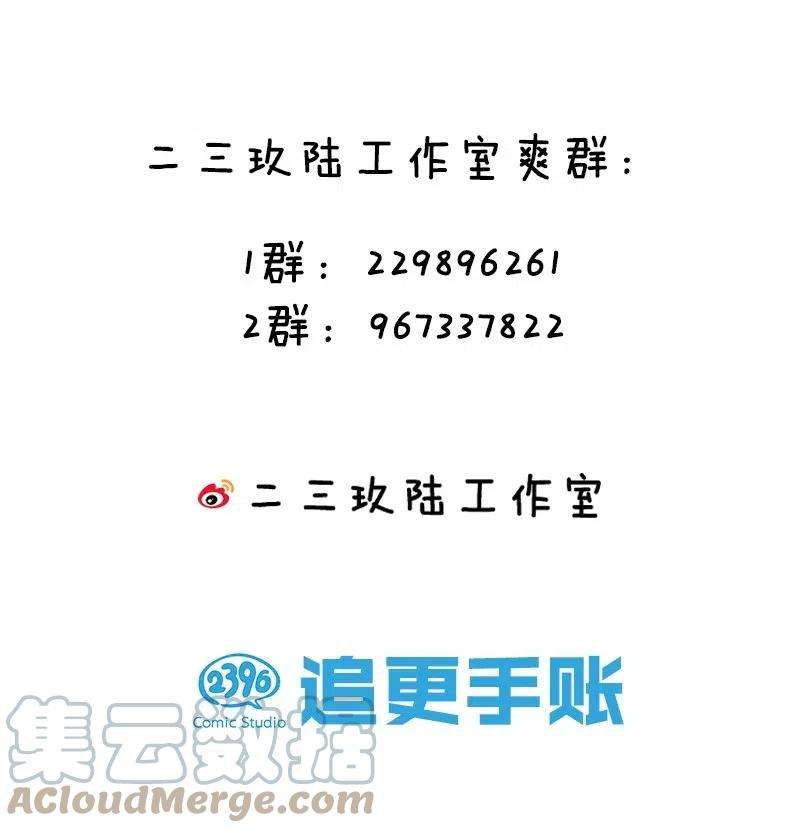 好徒儿你就饶了为师伐中奖名单 福利中奖名单公布