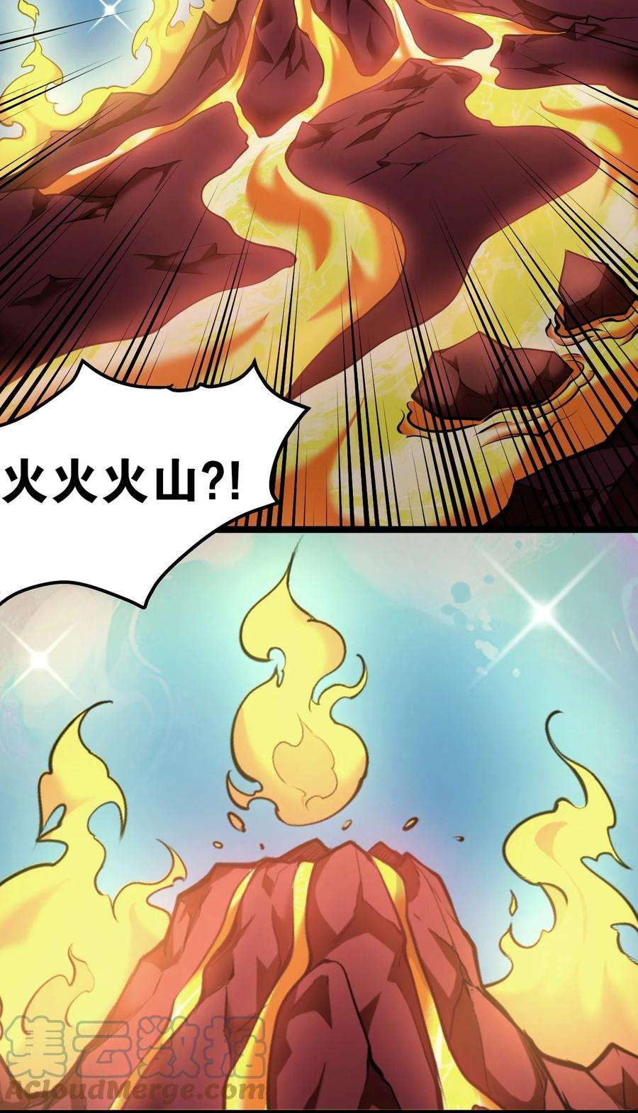 好徒儿你就饶了为师伐78 命轮玉板，本尊收下了！