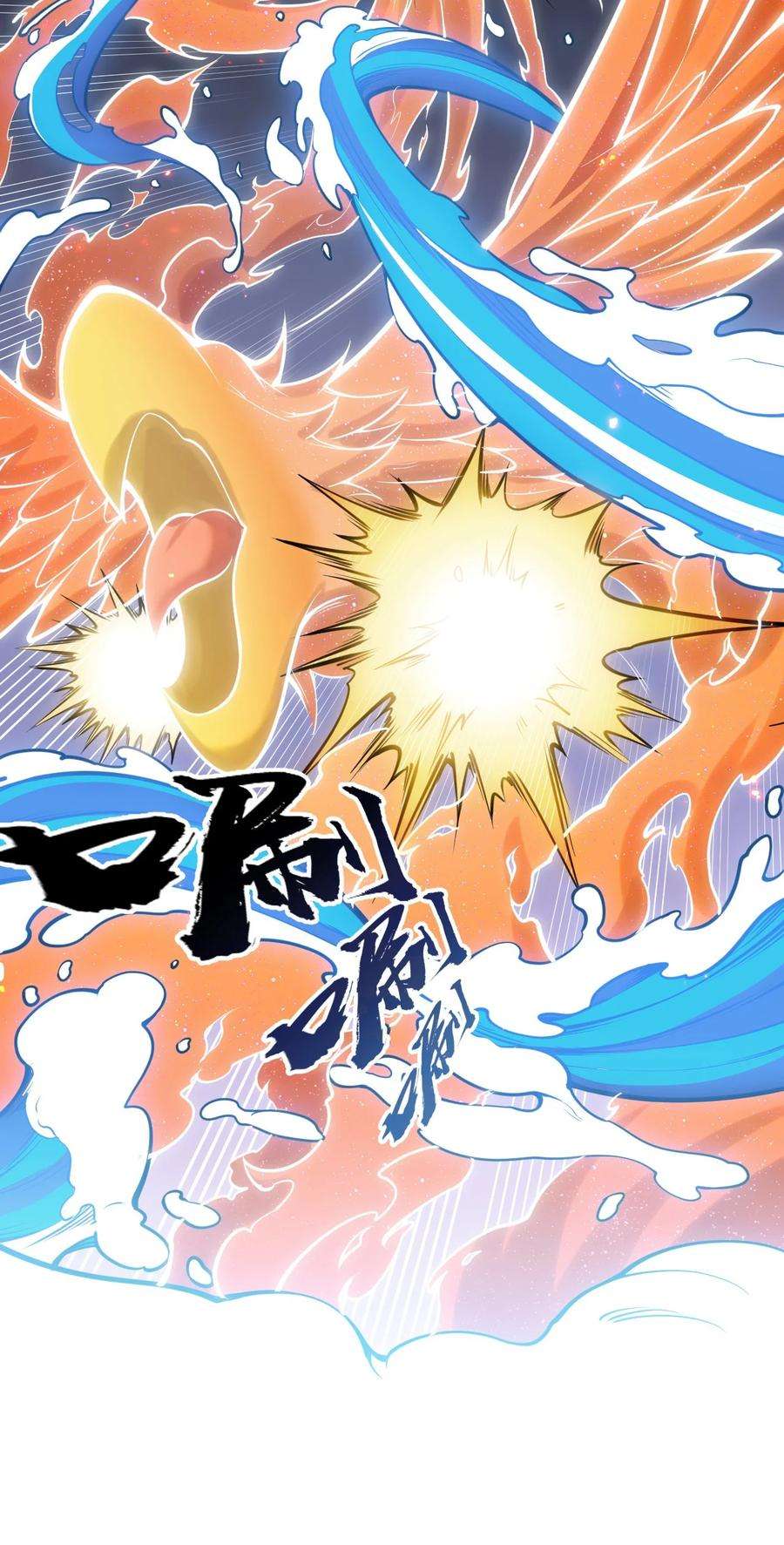 好徒儿你就饶了为师伐78 命轮玉板，本尊收下了！