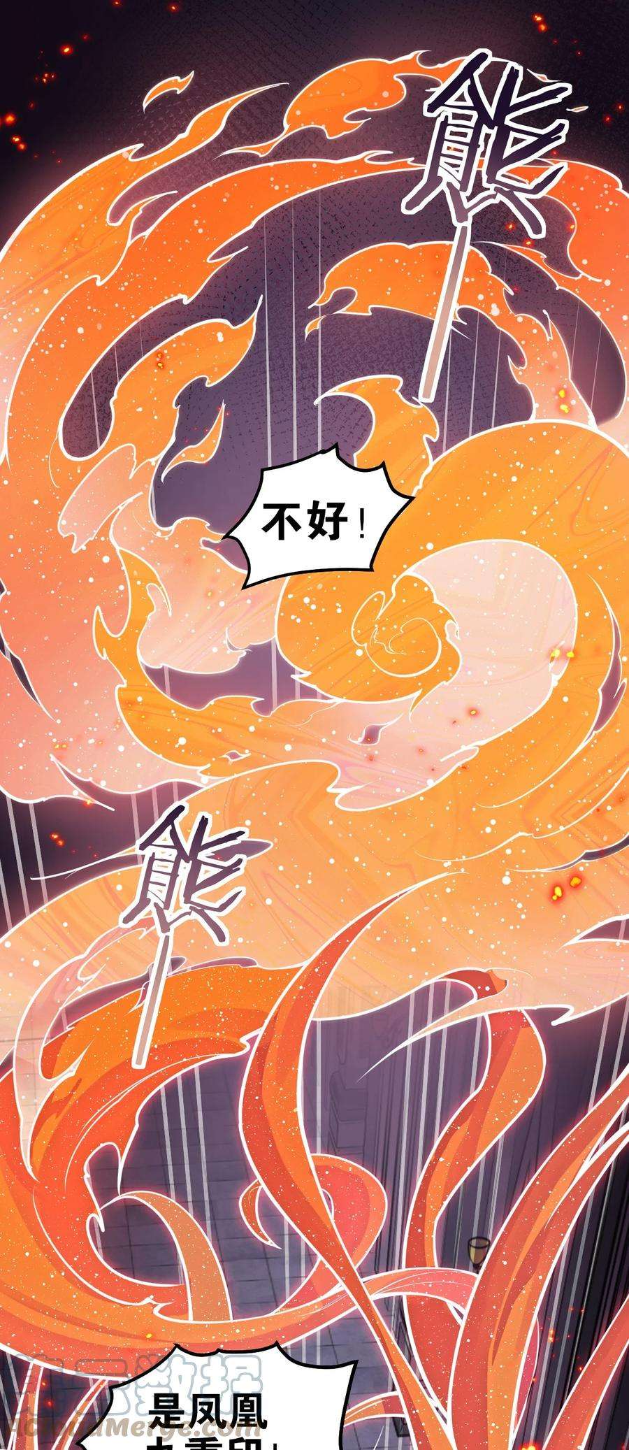 好徒儿你就饶了为师伐79 师父不会有什么怪癖吧…
