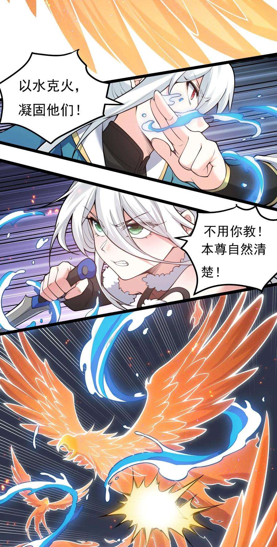 好徒儿你就饶了为师伐79 师父不会有什么怪癖吧…