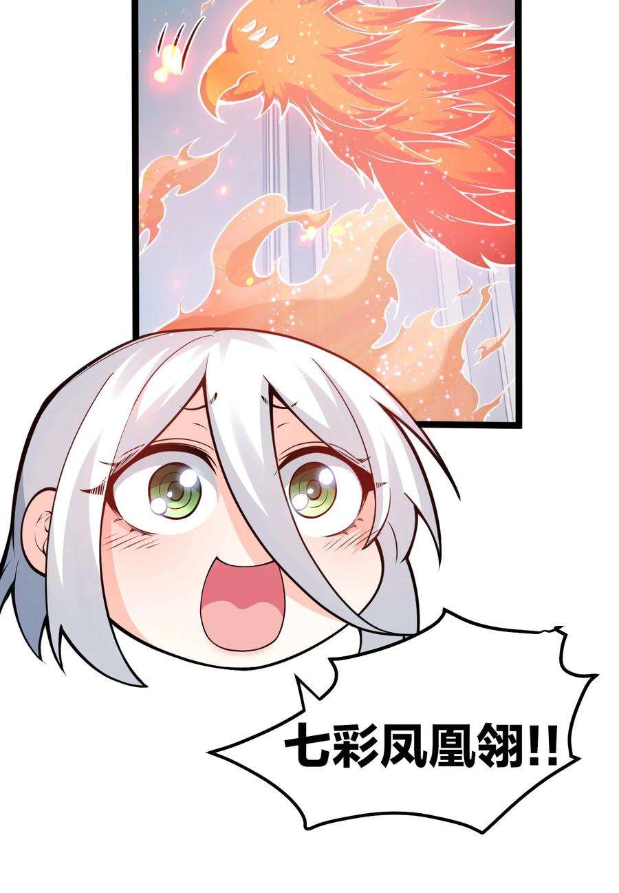 好徒儿你就饶了为师伐79 师父不会有什么怪癖吧…