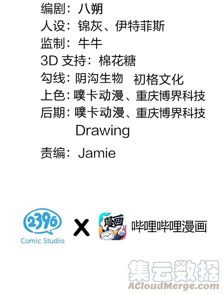 好徒儿你就饶了为师伐80 桃儿真是大开眼界呢~~