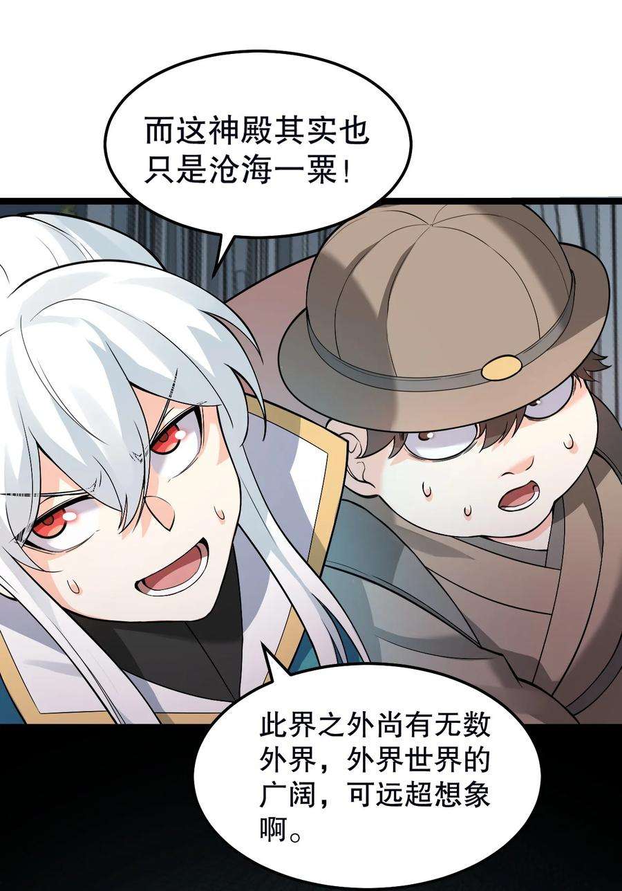 好徒儿你就饶了为师伐80 桃儿真是大开眼界呢~~