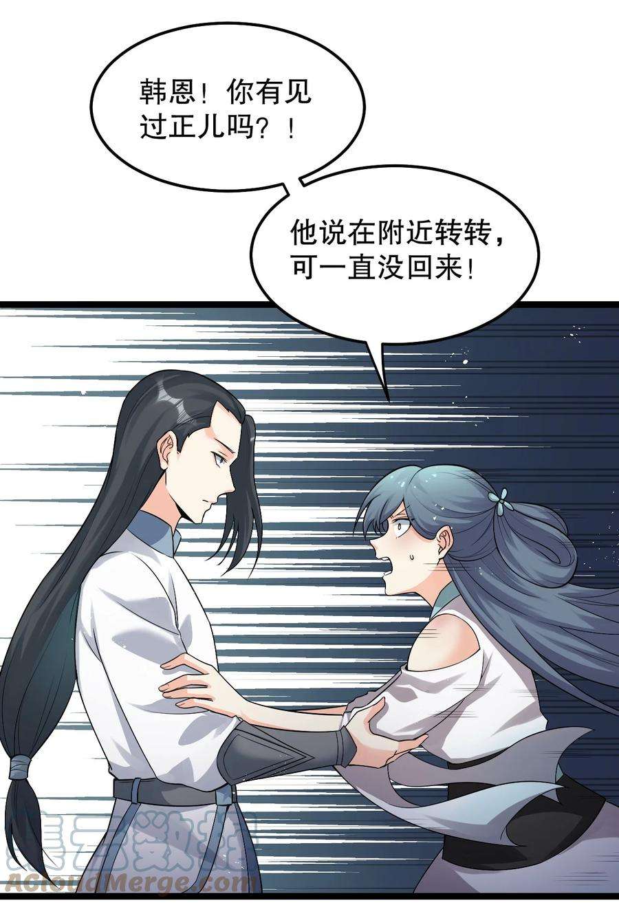 好徒儿你就饶了为师伐80 桃儿真是大开眼界呢~~