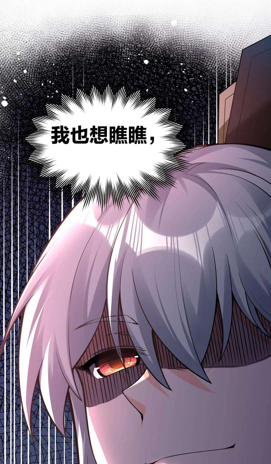 好徒儿你就饶了为师伐81 难道是情敌？！