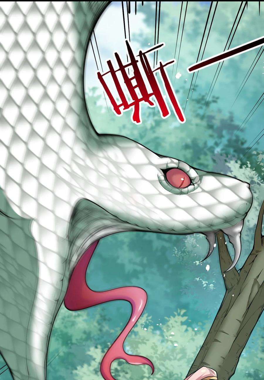 好徒儿你就饶了为师伐81 难道是情敌？！