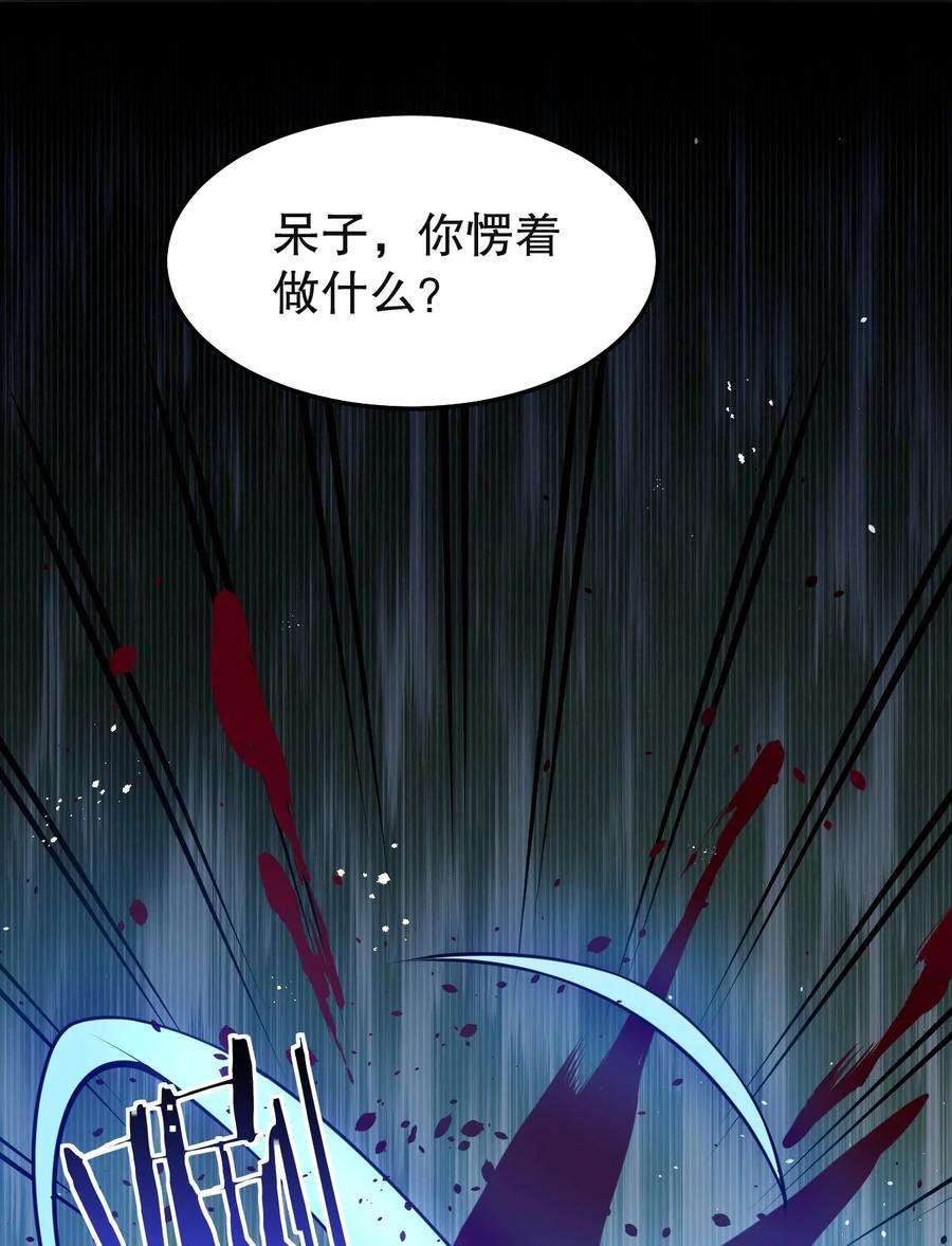 好徒儿你就饶了为师伐81 难道是情敌？！