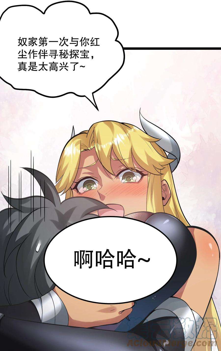 好徒儿你就饶了为师伐82 御郎，帮人家泄泄火吧~