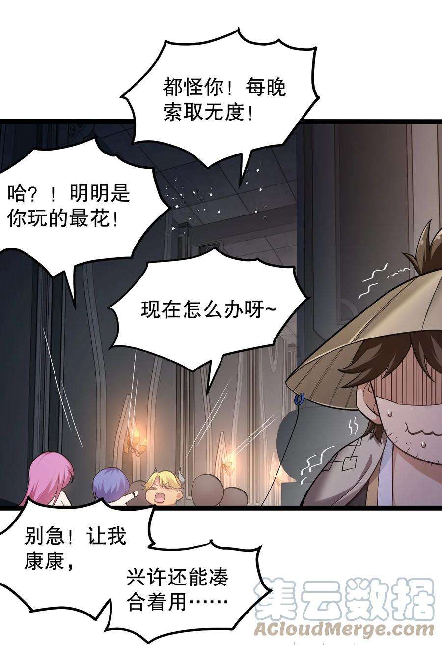 好徒儿你就饶了为师伐82 御郎，帮人家泄泄火吧~