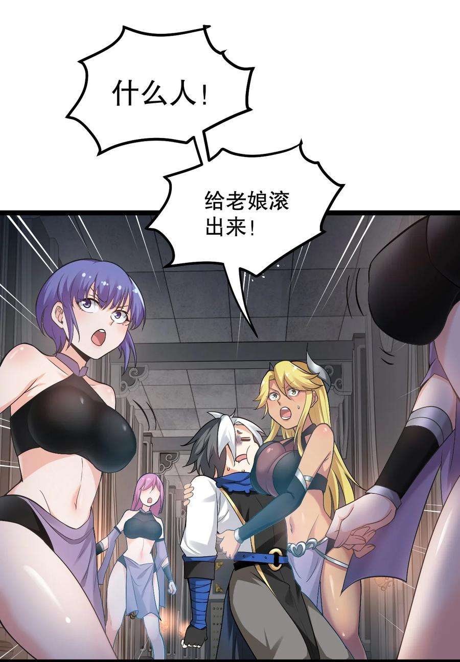 好徒儿你就饶了为师伐82 御郎，帮人家泄泄火吧~