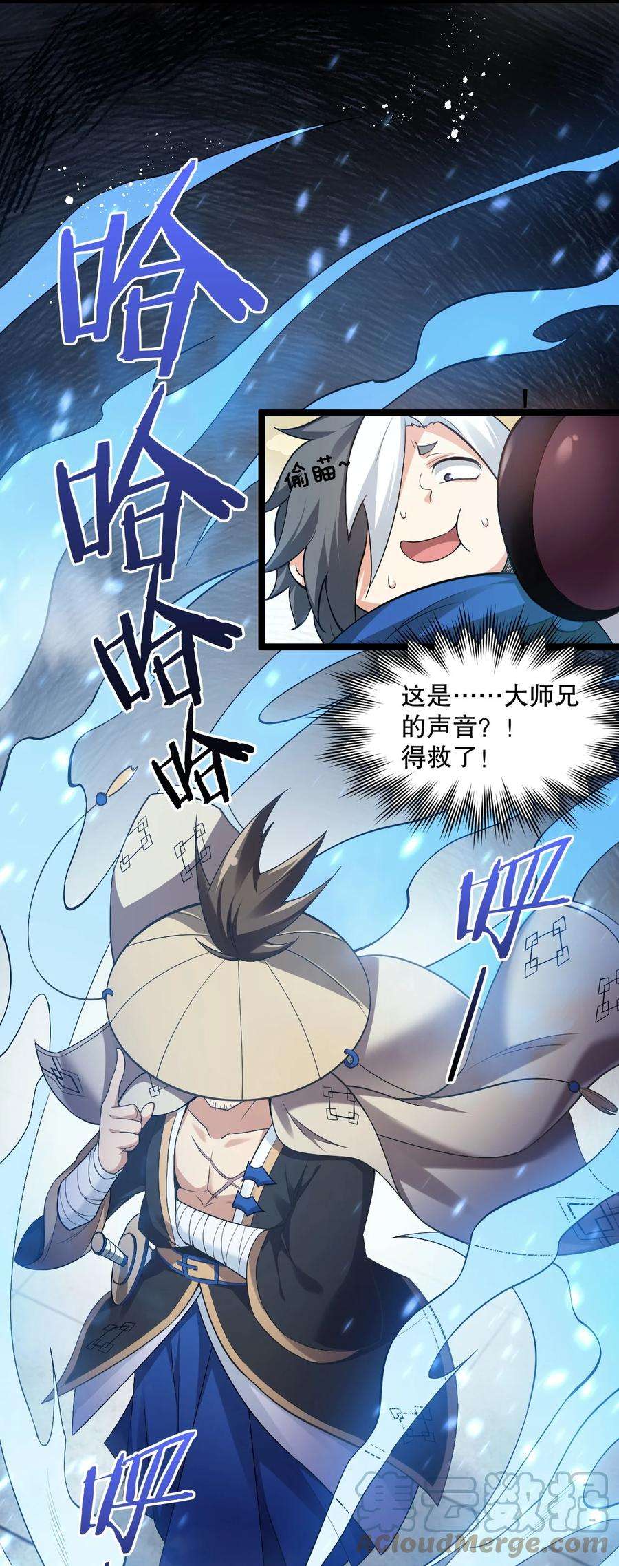 好徒儿你就饶了为师伐82 御郎，帮人家泄泄火吧~