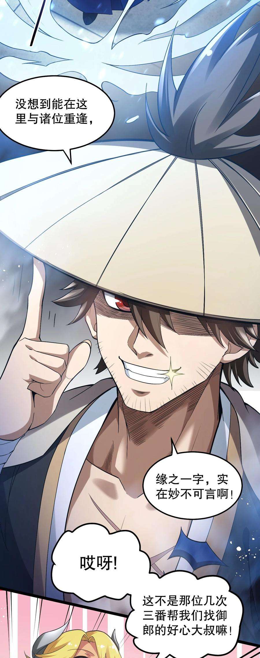 好徒儿你就饶了为师伐82 御郎，帮人家泄泄火吧~