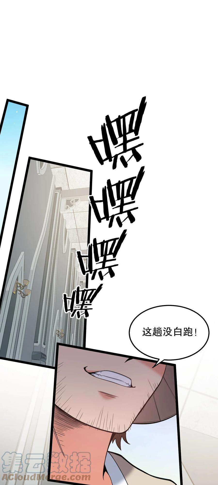 好徒儿你就饶了为师伐82 御郎，帮人家泄泄火吧~
