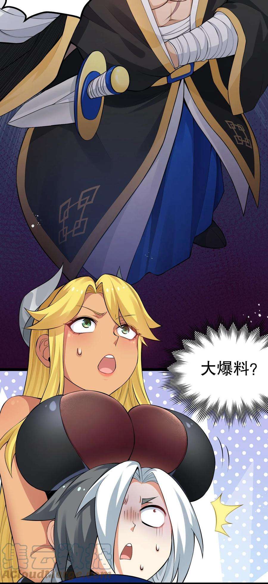 好徒儿你就饶了为师伐82 御郎，帮人家泄泄火吧~